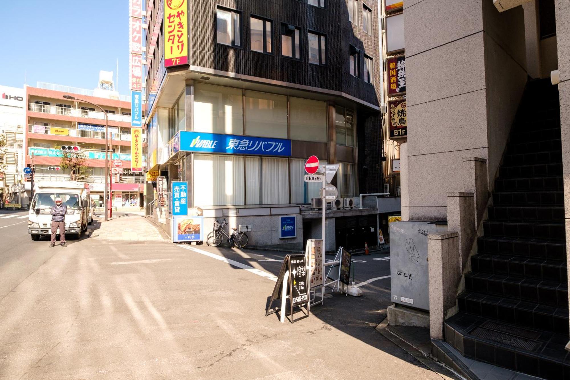 도쿄 長者丸ビル 아파트 외부 사진